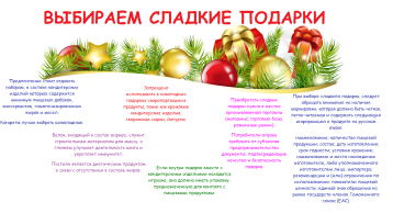Памятка Памятка.